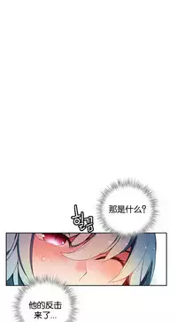 [Juder] 莉莉丝的脐带(Lilith`s Cord) Ch.1-24 [Chinese]