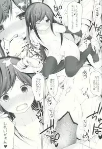 (Houraigekisen! Yo-i! 29Senme) [Yureru Keikoutou (Nishihata Kei)] Suki na Hito ga Dekita Asashio-chan to Ecchi Suru Hon (Kantai Collection -KanColle-)