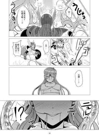 Kaijou nite. | 汪洋之上。