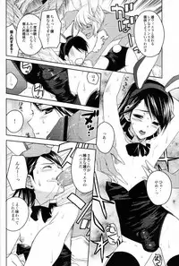 (C73) [EGOISM (Kasukabe Akira, Torigoe Yayoi)] Hypo Catalog (Final Fantasy XII)