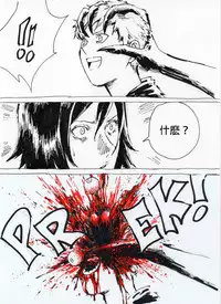 [Kharisma Jati] Repetitive [Chinese] [沒有漢化]