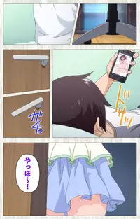 [rootnuko] [Full Color Seijin Han] Tenioha! ～no ko Datte Honto wa Ecchi da yo?～ Complete Ban [Digital]