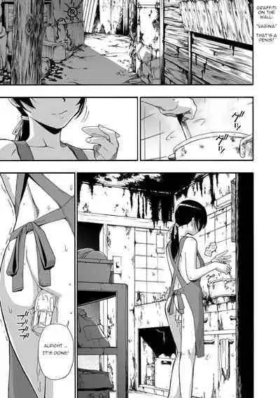 [Oyster] Yagate Azanaeru | Becoming Twisted Ch. 1-9 [English] [Digital]