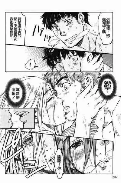 おいでませにゃんにゃん