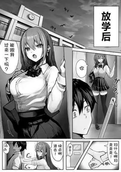 [Pirates Cat] PoluColle Cast Joui no Anoko wa Jitsu wa Inran Dosukebe Chijo -Soushuuhen- | 春色收藏 身为同龄人婆罗门的她其实是荒淫无度的痴女-总集篇- [Chinese] [欶澜汉化组]