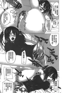 [Arsenal] Hatsujou Sex Days | 發情的SEX Days [Chinese]