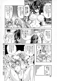 [Kamitou Masaki] Seirei Tokusou Fairy Saver [vs. Hen]