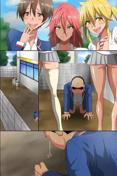 [MC] Watashi, Kimobuta to wa Tsukiawanai tte Ittayone? Kimo Otoko no Niku Benki ni Ochiru Bijin Yuutousei