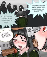 [凌美琪] TG娘本2话 [Chinese]