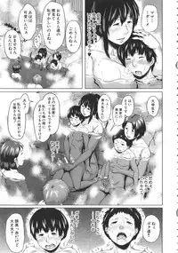 [Jitsuma] Koukan Musuko