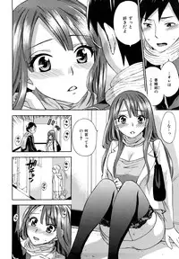 [Kuon Michiyoshi] Spray pink