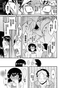 [Dr.P] Prepaid Honey (COMIC HOTMILK 2016-03) [Chinese]