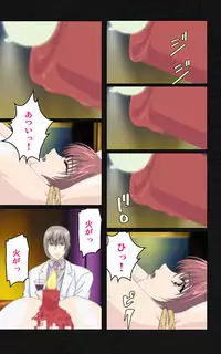 [Mink] [Full Color Seijin Han] Yakin Byoutou・Ni ope:04 Complete Ban [Digital]