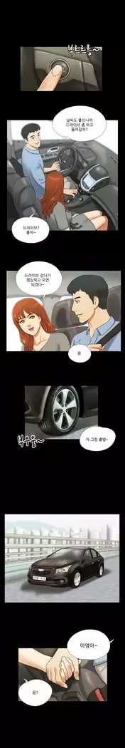 17 Couple Game Ch.0-33