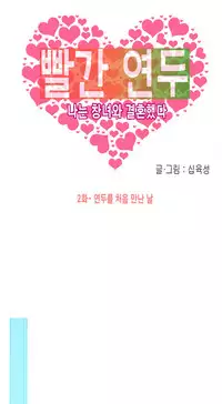 Hooker Ch.1-37 (English) (Ongoing)