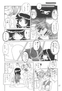 (C58) [Thirty Saver Street 2D Shooting (Maki Hideto, Sawara Kazumitsu)] Silent Saturn 12 (Bishoujo Senshi Sailor Moon)