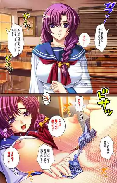 Oyako saimin kanzenhan