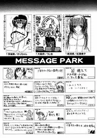 COMIC ino Vol.06 (2008-11)