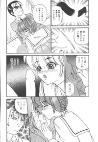 [SHION] Black Diamond