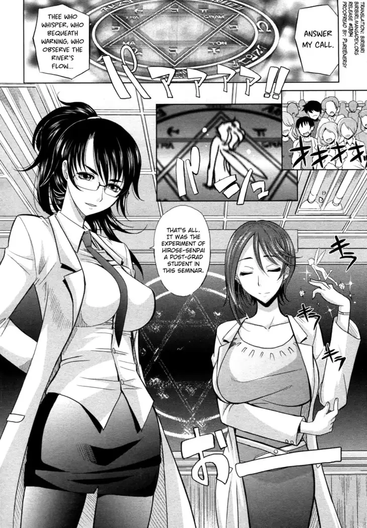 Mahouteki na Kanojo Ch.1-3