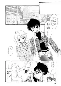 [Tekkannon Chiya] Ajisaisou Monogatari