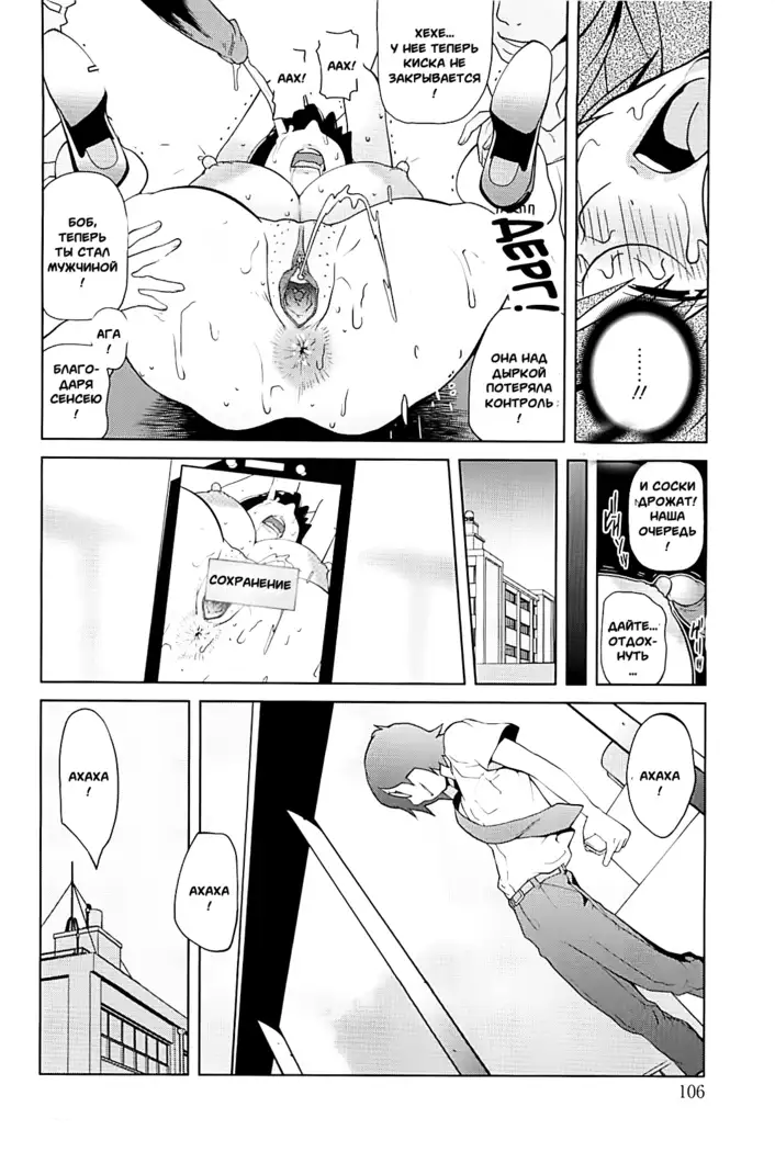 Kumikyoku Mitsunyuu 2 - Mammosus Vacca Narratio 2