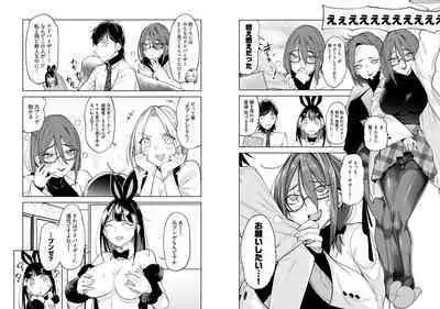 Pantyhose For Love 1-6