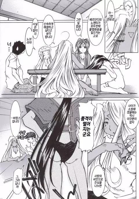 Candy Bell 5 38°C + sweet “H”eart