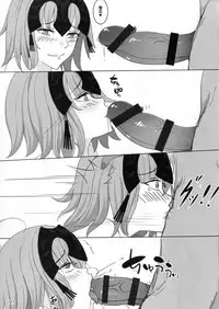 (C91) [Shoujo Seiyaku (NOGOD)] Kokuren Shoujo (Fate/Grand Order) [Chinese] [MEGA巨莖怪漢化]