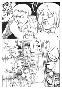 [Derashobokai (Various)] FATE STAY FAKE (Fate/stay night) [Digital]