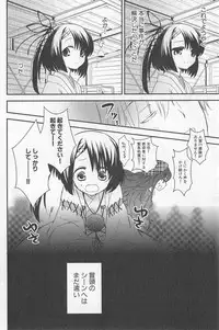 [牛乳リンダ・ゆずソフト] DRACU-RIOT! Canopus