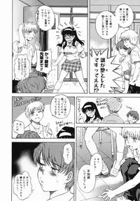 [Tsukino Jyogi] ♭38℃ Loveberry Twins