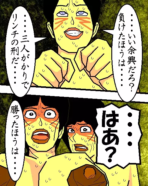 売春妻続編 夫婦の絆 RJ076848