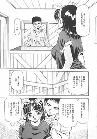 [Yukimino Yukio] Hoozue Tenshi