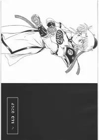 (C71) [Cyclone (Reizei, Izumi)] Youkoso C71 he (Dragon Warrior: Dai's Great Adventure)