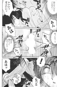 [Anthology] Men's YOUNG 2006-10