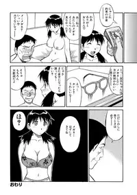 [Anthology] WEB Han Comic Geki Yaba! Vol.96 [Digital]