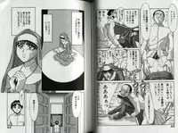 [Chanpon Miyabi] Oneesan Tengoku