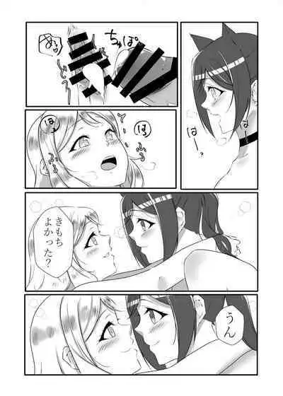 D.O.G ep. ZERO + D.O.G side.KANAN