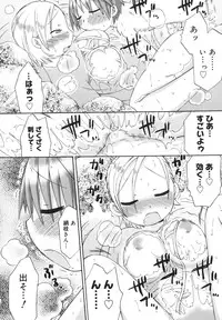 [Wamusato Haru] Hatsuden Pandakun!