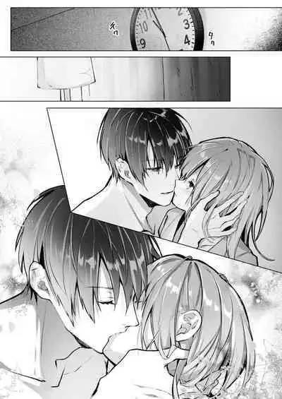 [Enomoto Nao] yasashi sugiru dan'na-sama to no kekkon seikatsu wa mamanaranai | 与极致温柔丈夫的新婚生活并不如意 1-4 [Chinese] [莉赛特汉化组]