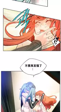 [Juder] 莉莉丝的脐带(Lilith`s Cord) Ch.1-20 [Chinese]