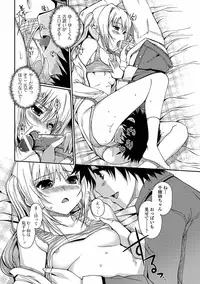 [Kiya Shii] Momo-iro Study! [Digital]