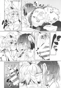 (Reitaisai 12) [F/T (Ken)] Osawari Aya-chan (Touhou Project)