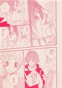 Zettai Renai Sweet 2012-10