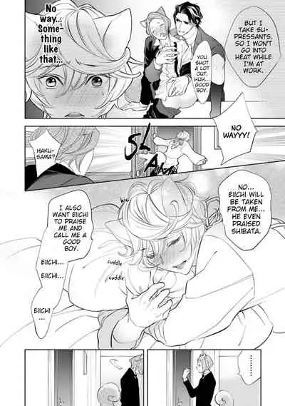 [NANGOKU Banana] Kemono wa Okumade Aisaretai (update c.6.5) [Eng] [BL Tsundoku Scans]