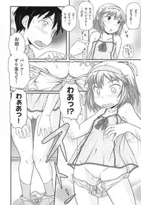 [Takanaga Kouhei] Rori☆Kon