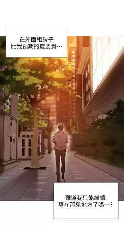 [ERO404 & NUWARU & Sigma] 還有空房嗎? 1-64 官方中文（完結）