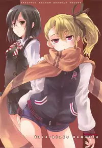(C78) [Hachiouji Kaipan Totsugeki Kiheitai (Makita Yoshiharu)] Razorblade Romance (Kurenai) [English] [m@] [Incomplete]