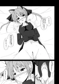 (C76) [Tonarinoyama (Yokoyama Kouji)] Ai no Aibou Kokoro no Cupid (Mahou Shoujo Lyrical Nanoha StrikerS)